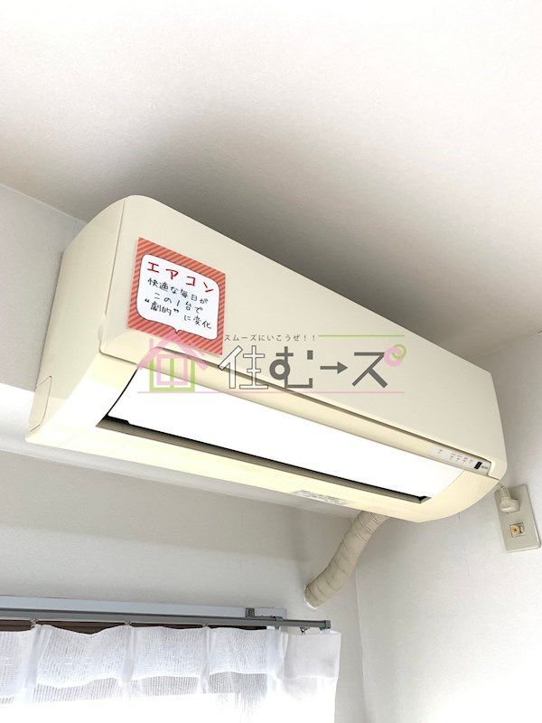 サンハイツ山之内 その他3