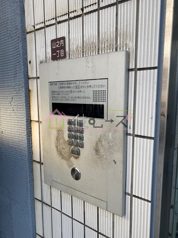 サンハイツ山之内 その他外観4