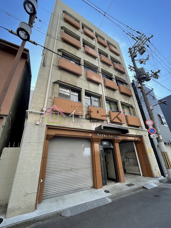 マンションニューナンバ 外観