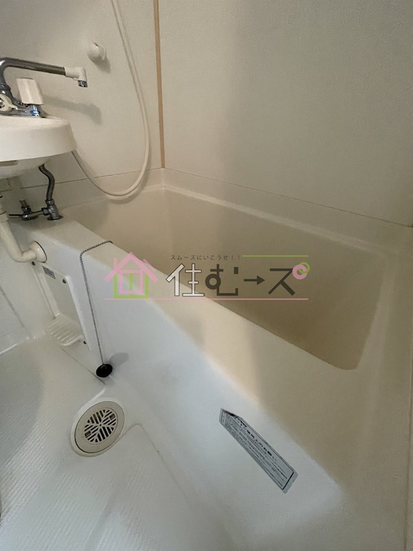 昭和グランドハイツ大淀 風呂画像