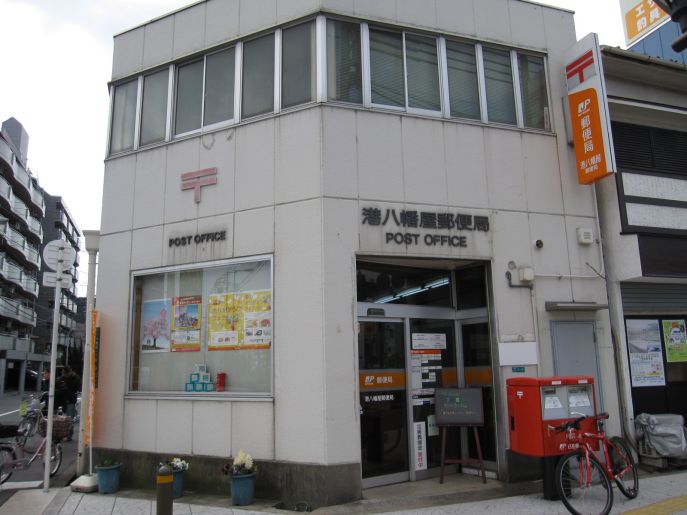 桑田商店ビル 周辺画像4