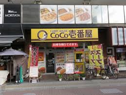 ハイツ大朋 周辺画像6