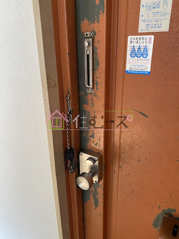 コーポ707 その他5