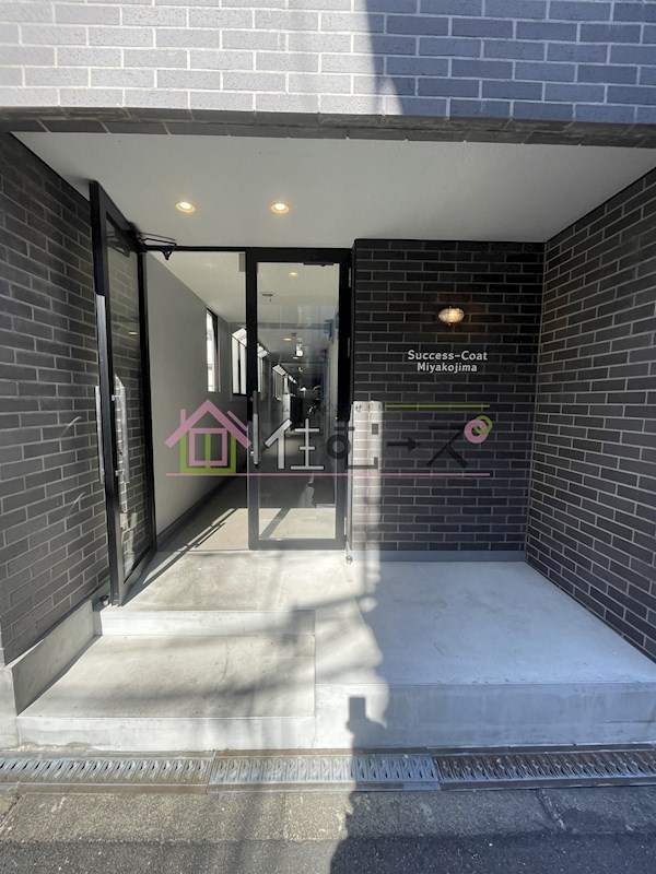 サクセスコート都島 その他1