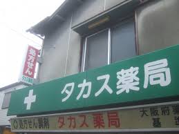 ファーストフィオーレ三国 周辺画像4