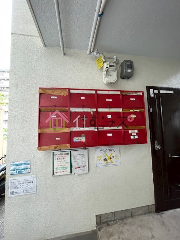 茜マンション その他