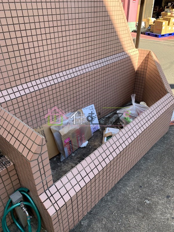 宝ハイツ その他共有部分