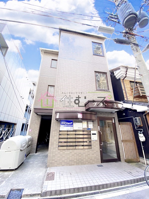 プラトー上町 その他外観1