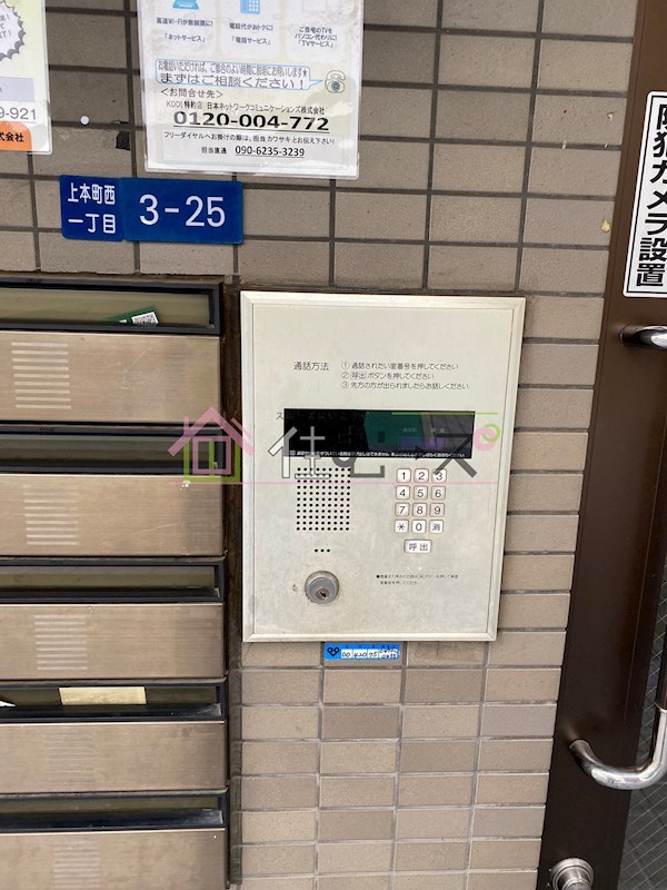 プラトー上町 その他外観6