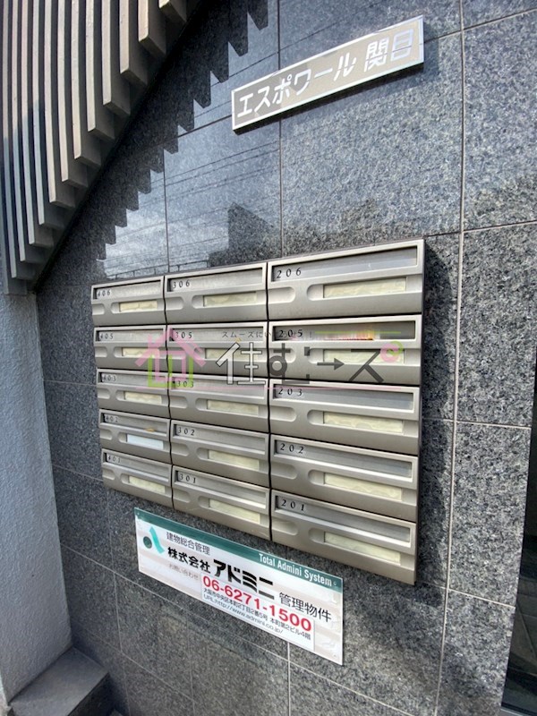 エスポワール関目 その他外観4