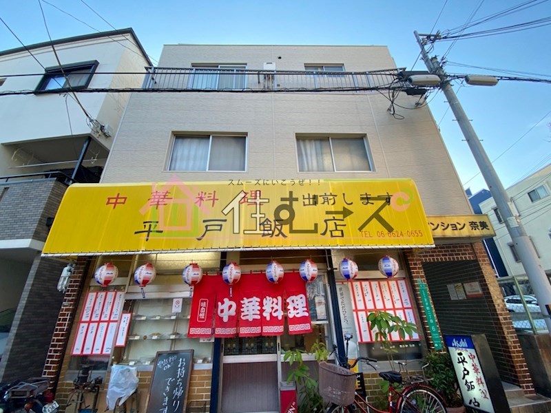 マンション奈美 その他外観1