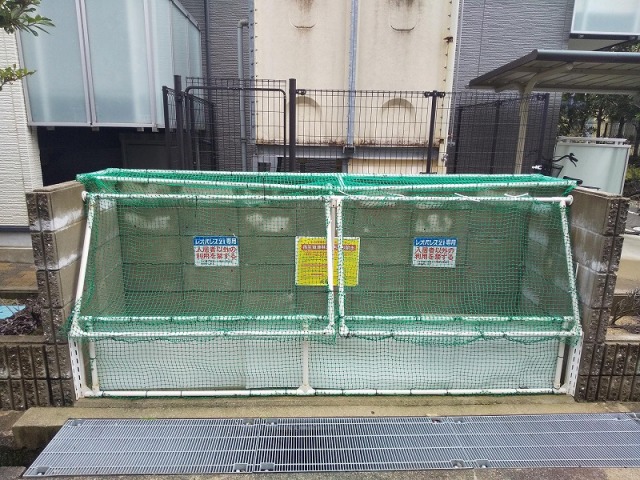 その他12