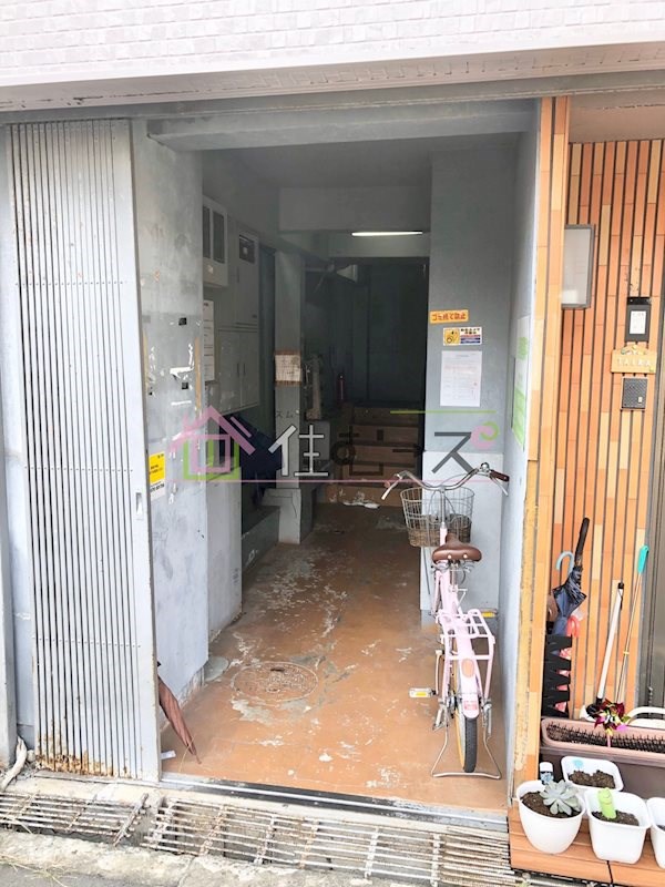 工藤マンション その他1