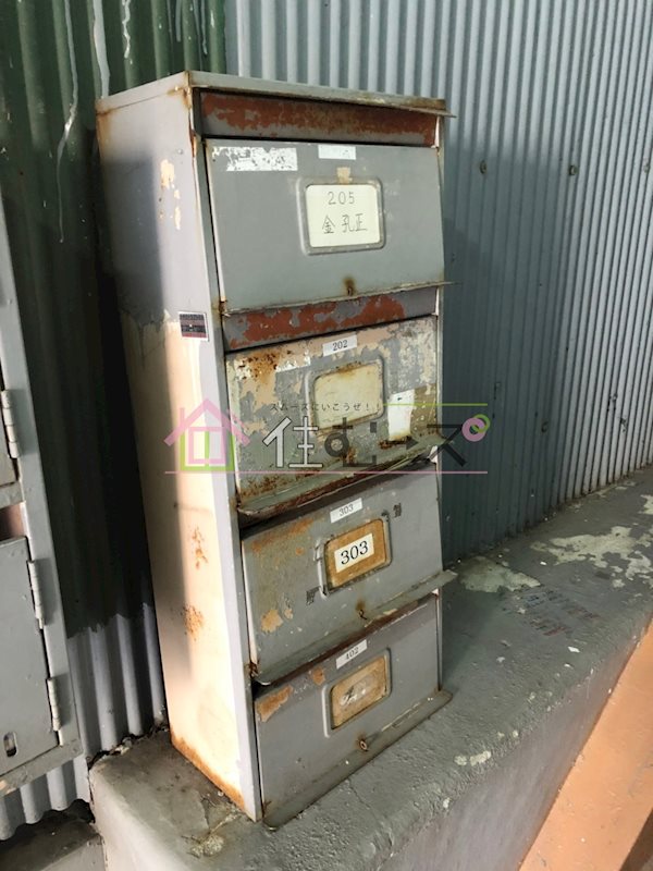 工藤マンション その他外観2