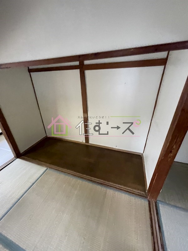 鷹合１丁目貸家 その他3