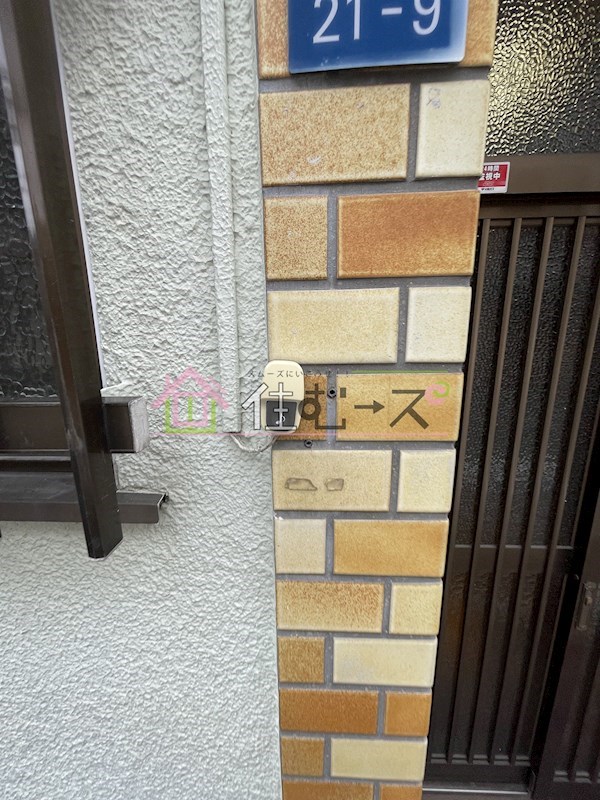 鷹合１丁目貸家 その他外観2