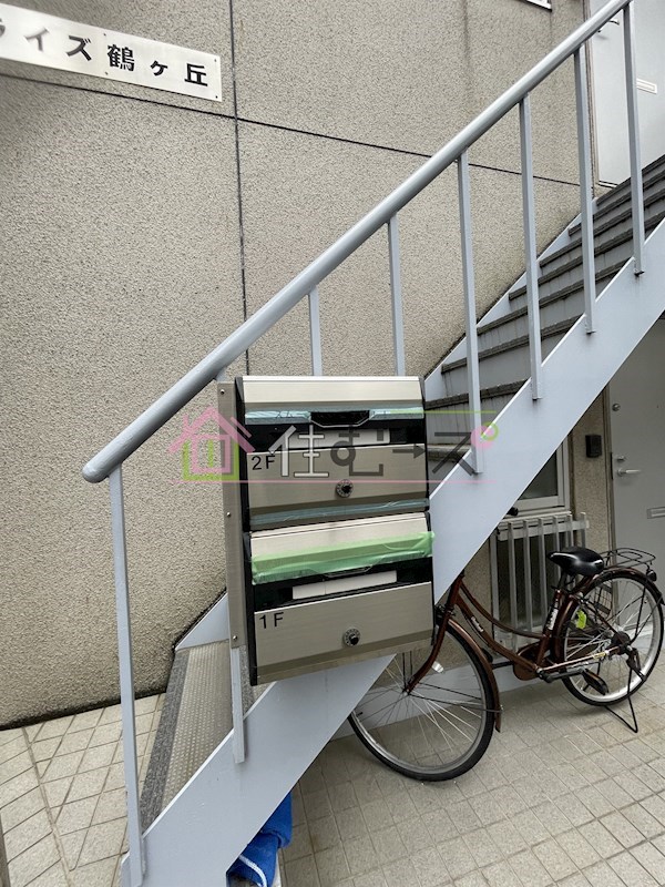 ライズ鶴ヶ丘 その他外観5