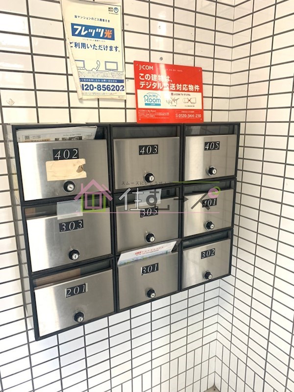 マンションサンロード その他外観3