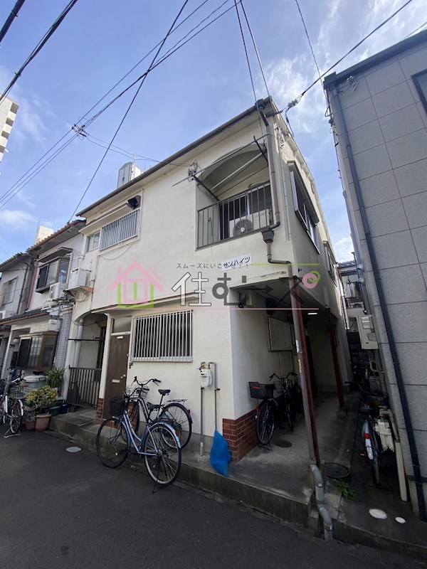 サンハイツ その他外観1