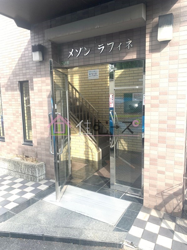 メゾンラフィネ その他1