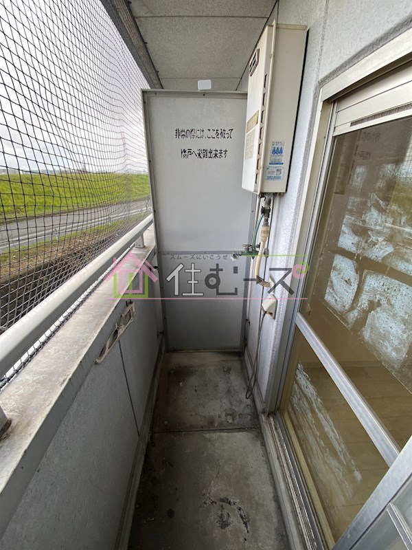 ヘルメスⅡ ベランダ