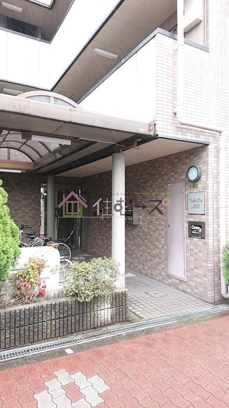 KUBOTAハイツ その他1