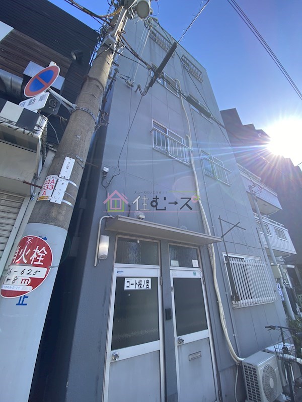 コート桜ノ宮 外観