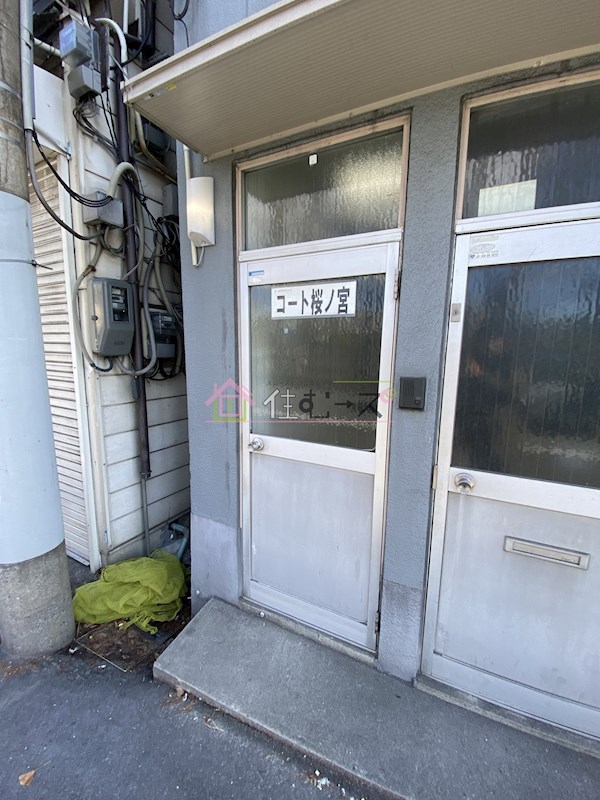 コート桜ノ宮 その他1