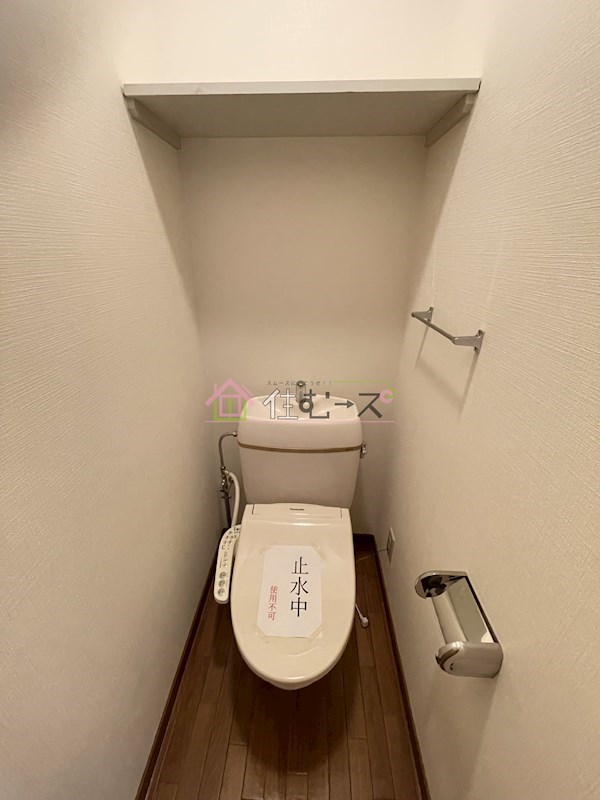 コーポカースル その他5