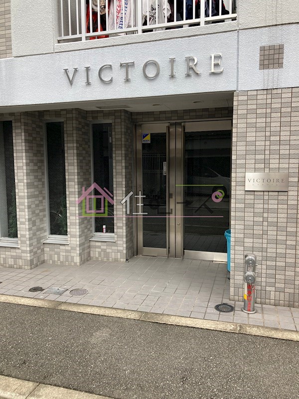 ビクトワーレ その他1