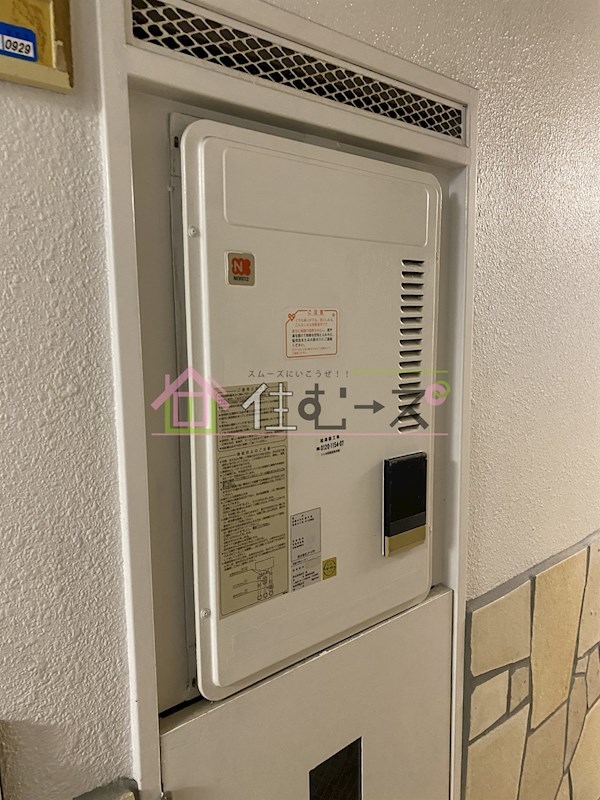 大宝　AXIA緑橋 その他2