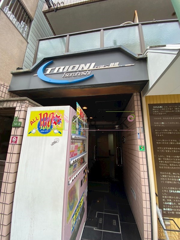 トゥリオーニ鶴橋 その他1