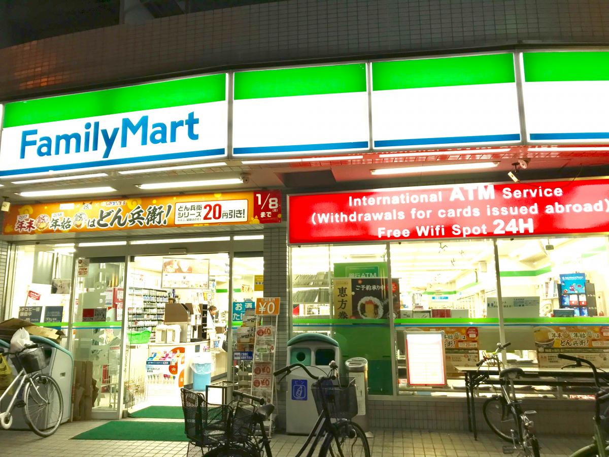 ライオンズシティ難波南 周辺画像4