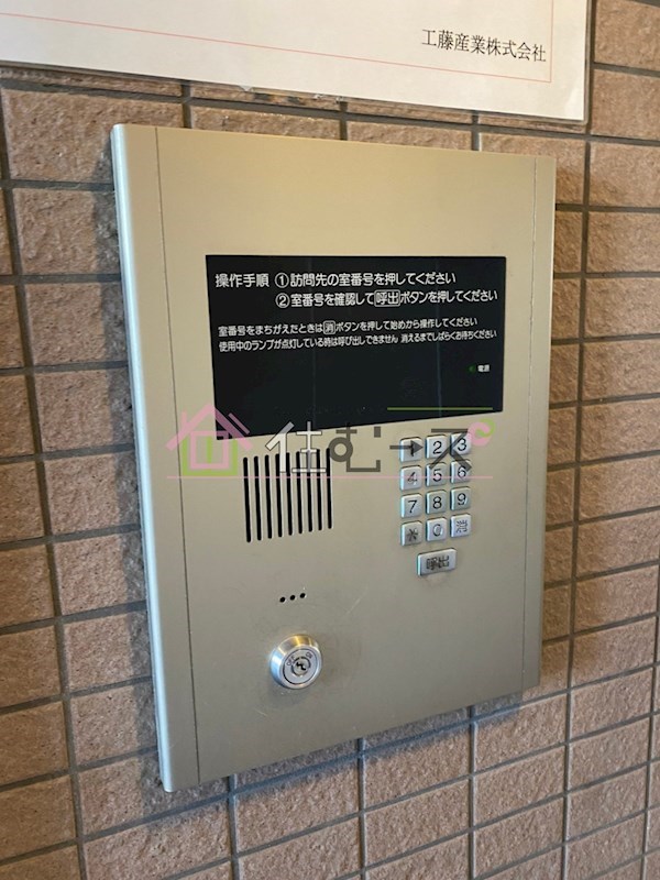 ロイヤルレスト芦原 その他外観4