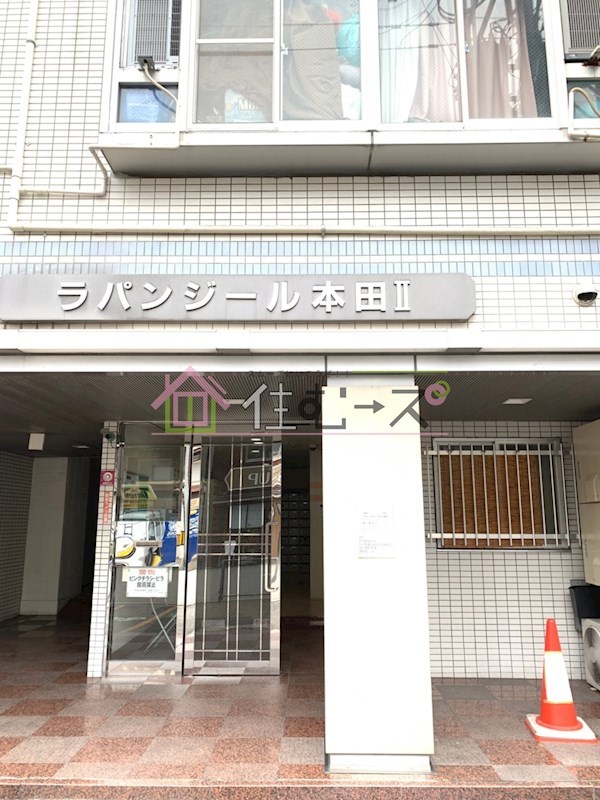 ラパンジール本田Ⅱ その他1