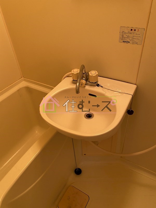 ヒルズハイツ嶺 その他3