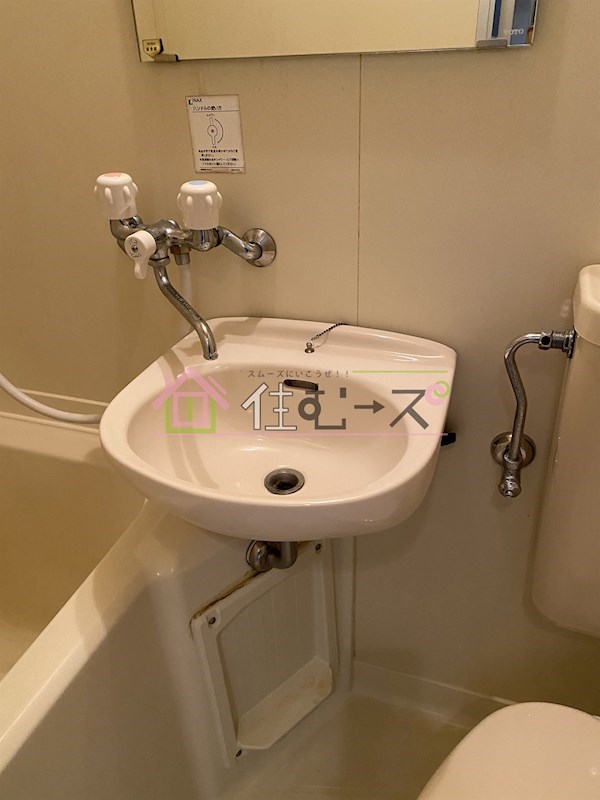 ラヴェール城山 その他2