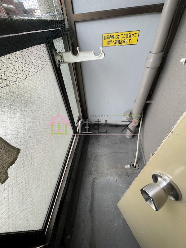 出戸ターミナルハイツ ベランダ