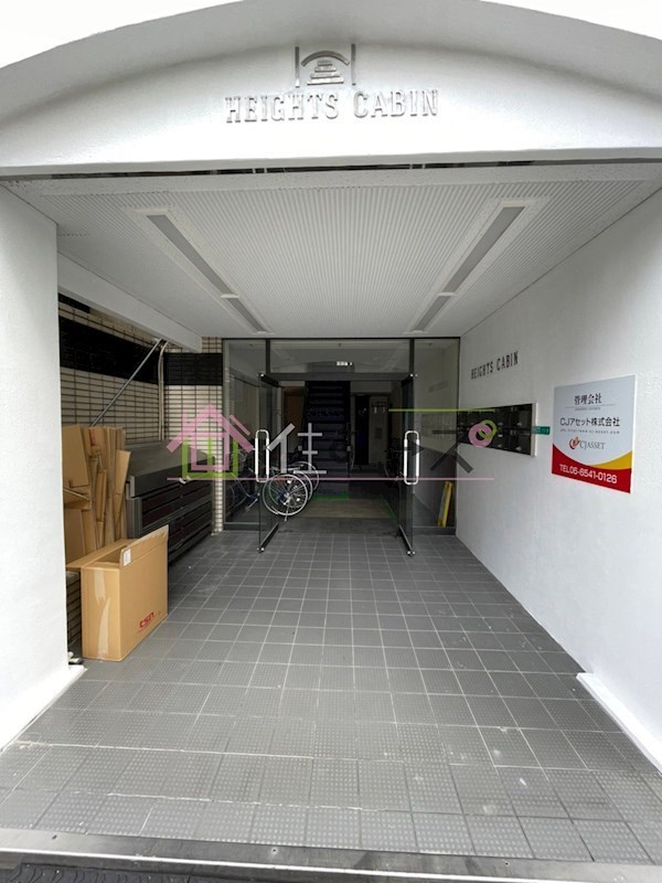 ハイツCABIN その他1