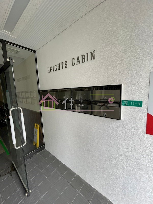ハイツCABIN その他外観4
