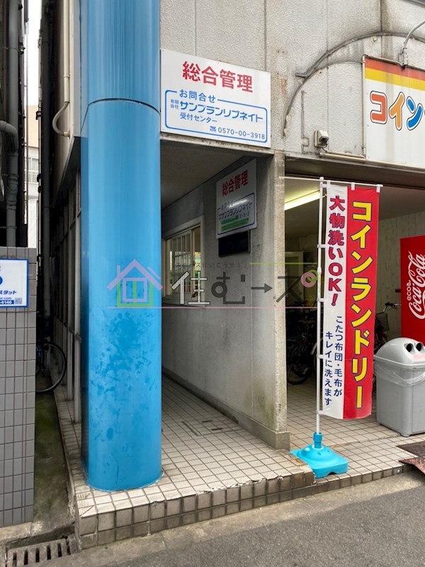 レジデンス福島  その他1