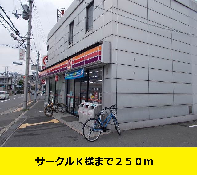 その他外観2