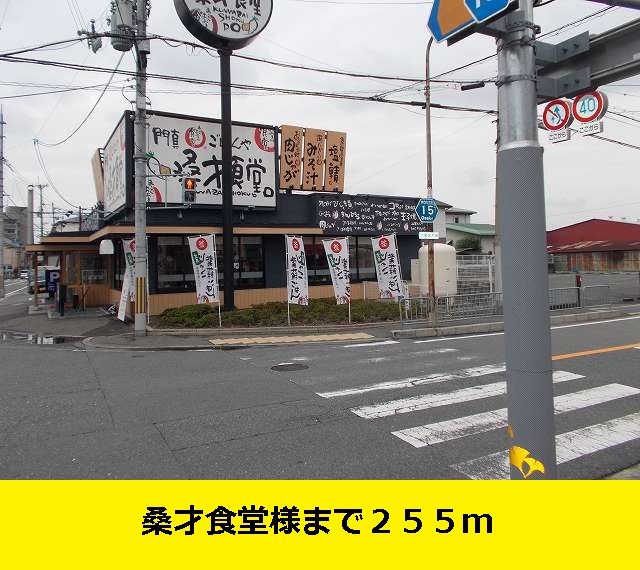 その他外観3
