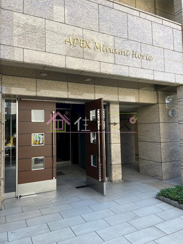 エイペックス南堀江 その他1