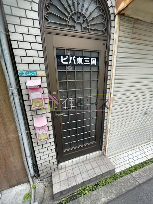 その他外観2