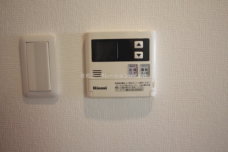 その他7