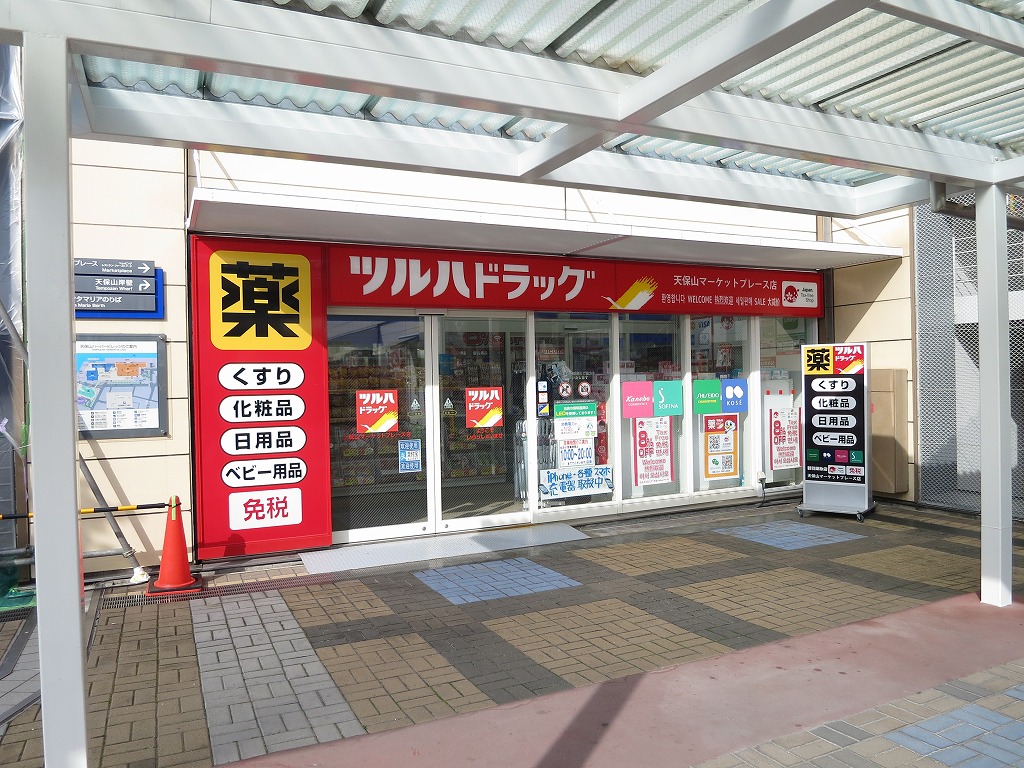 ビヤンポート 周辺画像9