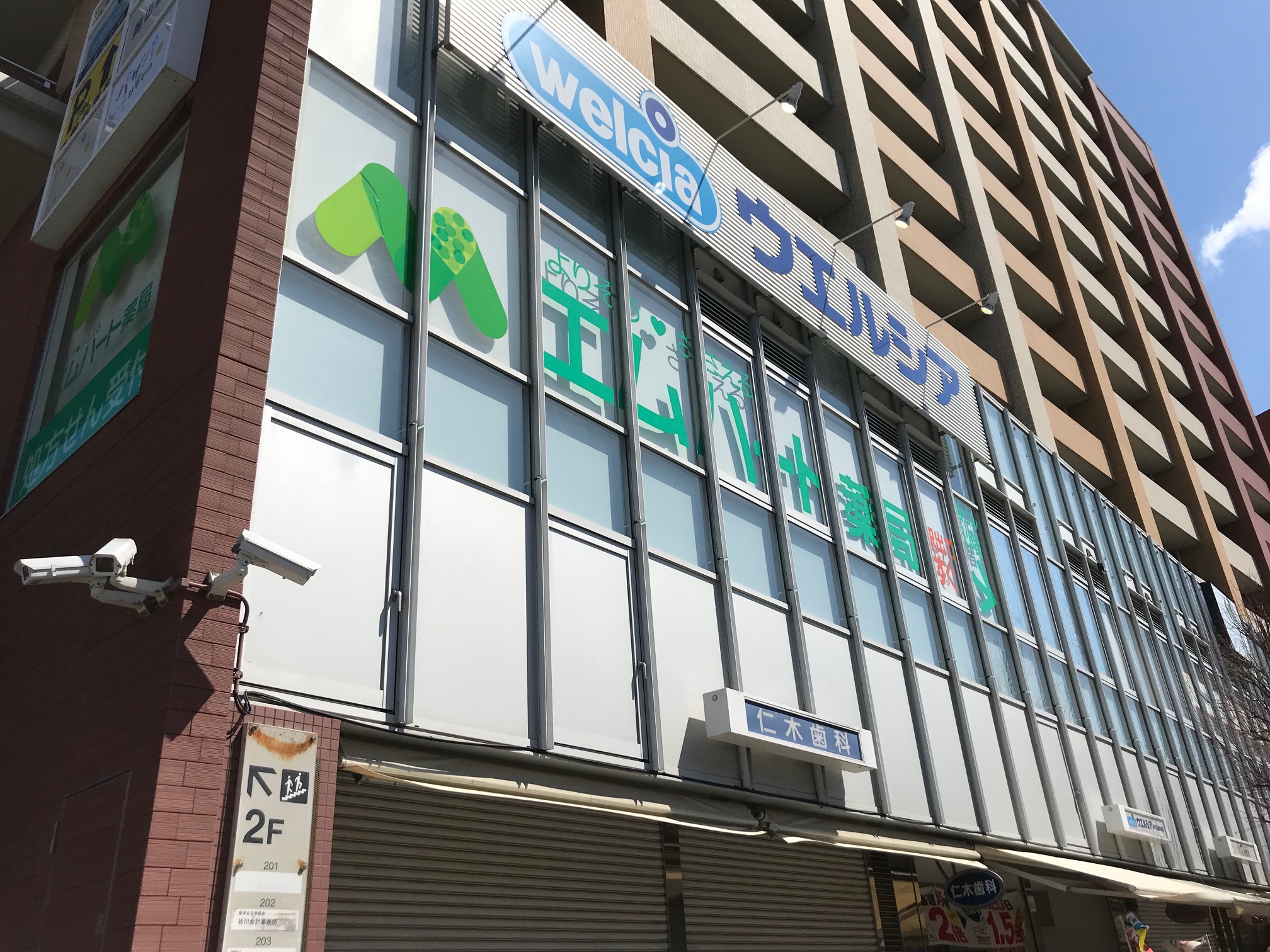 ボン メゾン 周辺画像3