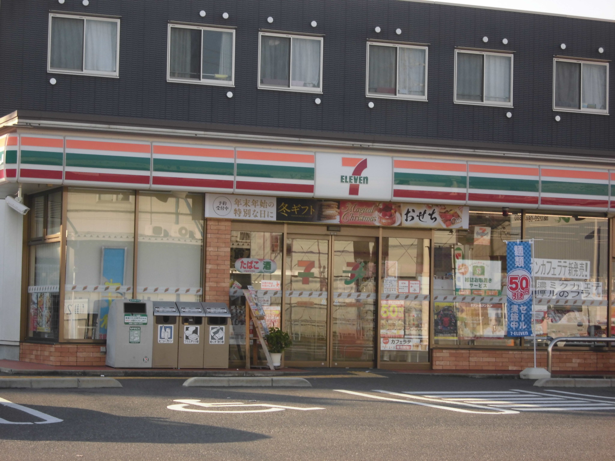 リーガルハイツ 周辺画像3
