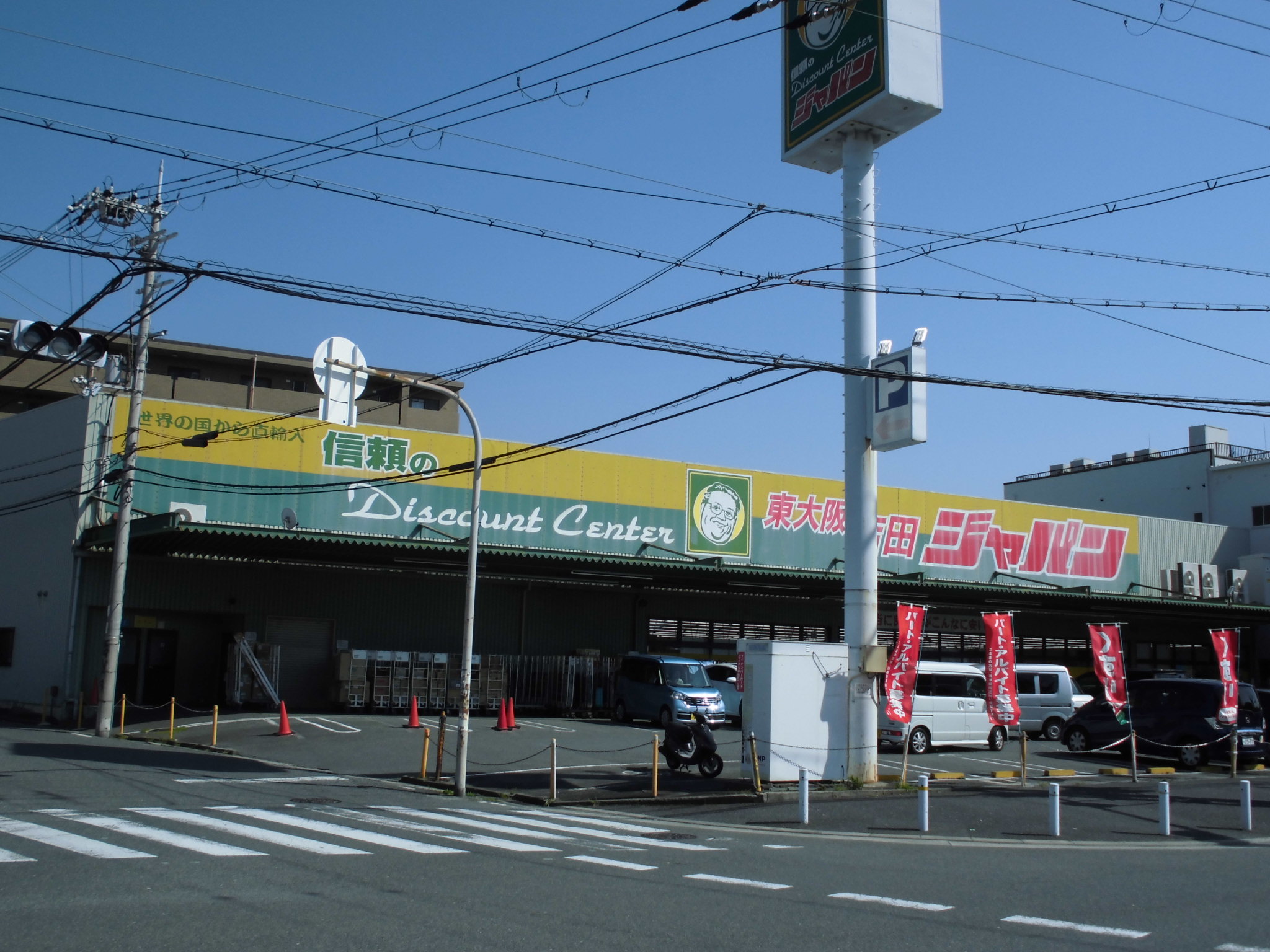 リーガルハイツ 周辺画像5